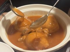 -火璽·園