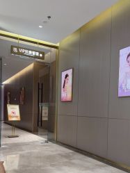 -深圳米兰柏羽医疗美容医院