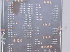 -黑皮烧烤(民意四路店)
