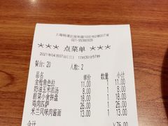 -萨莉亚意式餐厅(国和1000店)