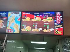 -德克士(东大直街店)