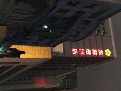 金紫薇酒店-金紫薇酒店(成都春熙路步行街店)