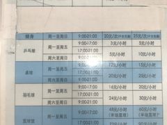 -浦江镇市民健身中心·菲快体育
