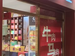 -浙江三立开元名都大酒店