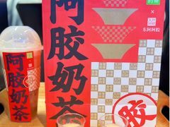 -奈雪的茶(亨特国际广场店)