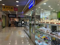 -富邦中心WEST POINT CENTRE