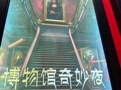 -Xcape异时刻密室逃脱魔法互动(瑞虹天地太阳宫店)