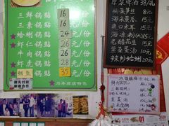 -青岛锅贴(四流中路店)