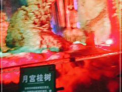 -蓟州溶洞风景区