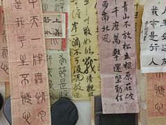 -曦辰书院·书法篆刻