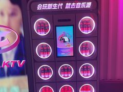 -音乐派KTV(太古里晶融汇店)