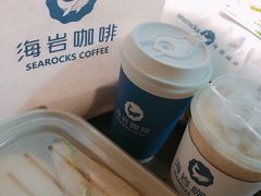 -海岩咖啡(南中环国金店)