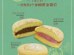 -多乐之日(五道口店)