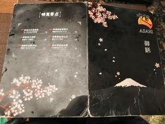 菜单-割烹旭日本料理(龙湖狮山天街店)