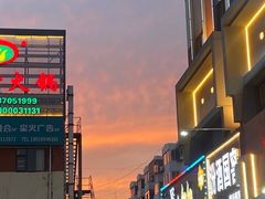 -蜀留香火锅·始于1999·原四川老火锅(白堤路店)
