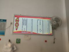 -雪琴面馆富安特色鱼汤面(城中花园店)