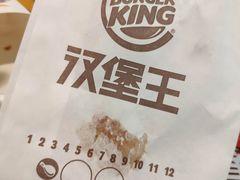 -汉堡王(龙德广场店)