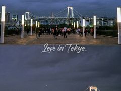 -台场海滨公园船码头