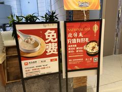 -闽上鲜·福建菜(龙湖滨江天街店)