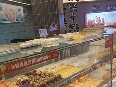 -拾味中点(花园路店)