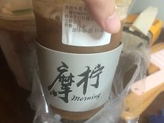 -摩柠手作茶室(国贸店)