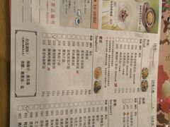 -萨莉亚意式餐厅(天河城购物中心店)