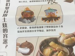 菜单-晨曦炖汤·不放油(东单菜市场美食城店)