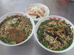 长鱼腰花面-老赵面店(大西路店)