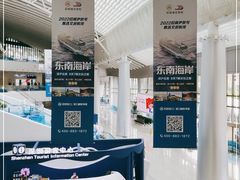 -招商蛇口邮轮母港(观光客运)