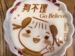 -狗不理(水上北路旗舰店)