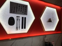 -松鹤楼·苏式汤面(虹桥天地店)