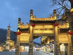 -崇州市街子古镇