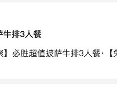 -必胜客(上海新南方商城PH店)