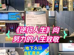 -中影国际影城(印力中心CINITY店)