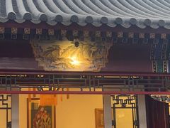 -花家怡园(四合院总店)