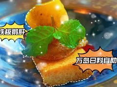 -万岛日本料理铁板烧(静安店)