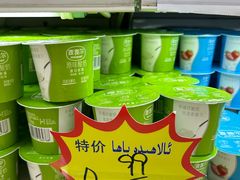 -彩贝乐超市