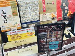 -佳思多食品料理超市(园区店)
