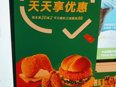 -德克士(北京站店)