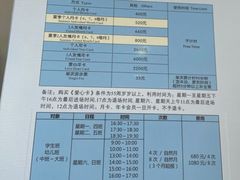 -七宝中学游泳馆