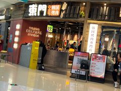 -東門韩国传统烤肉·韩国料理(银座直营店)