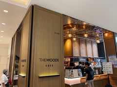 -THE WOODS 简餐 (国贸商城店)