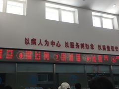 -中国人民解放军空军特色医学中心(空军总医院)