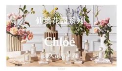 -丝芙兰Sephora