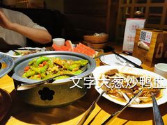 -金筷子西北菜·捞悦火锅