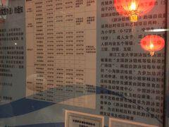 -浙江工业大学（朝晖校区）-游泳馆