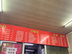 门面-老高面馆(洋泮路店)