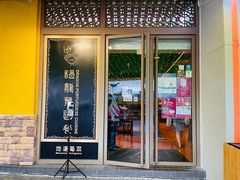 门面-福龙葡国餐(百老汇店)