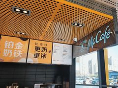 -麦当劳(北苑秋实路店)