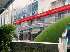 -诺莱仕游艇会